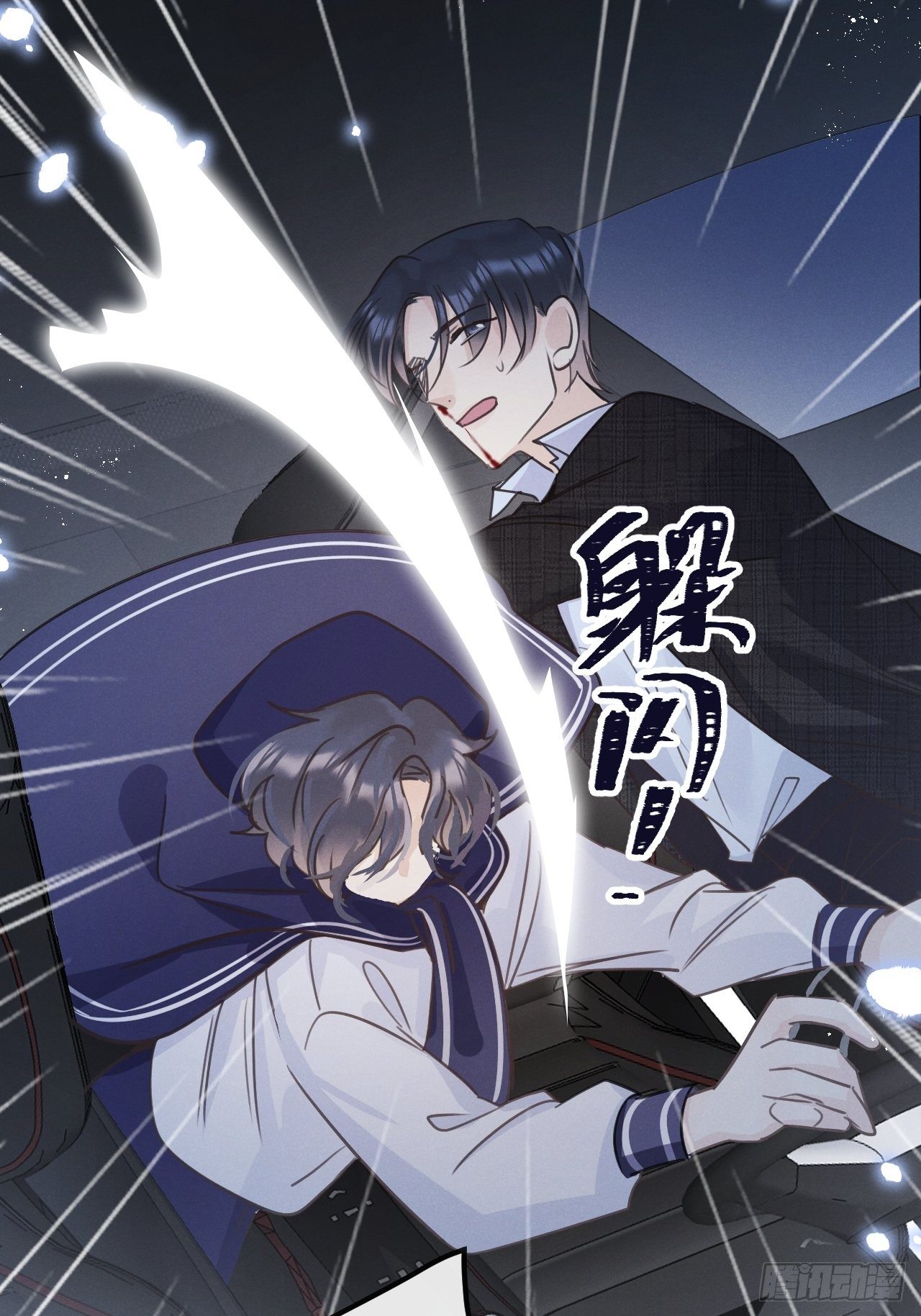 第11话：幕后凶手51