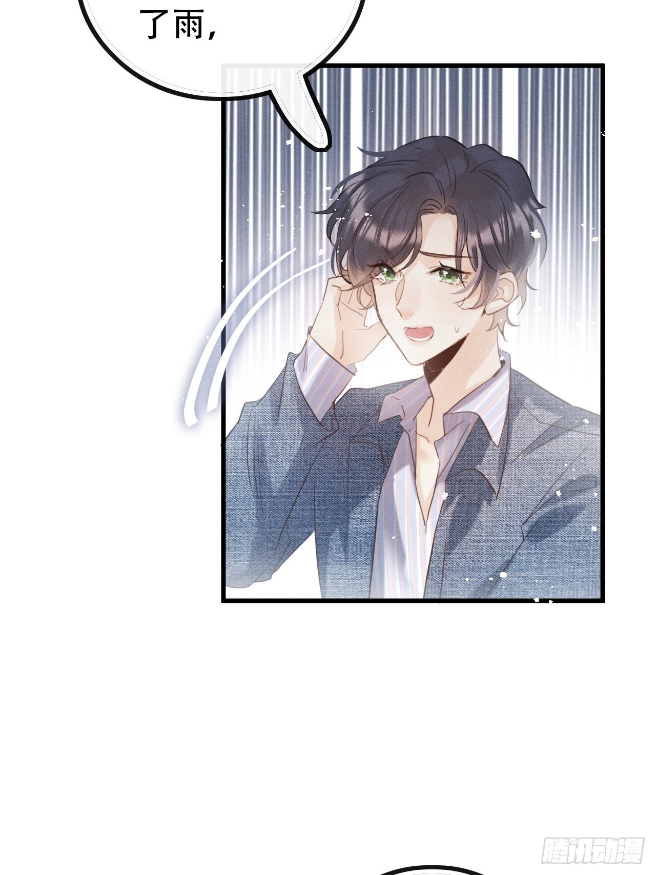 第27话：狼人再次出现！10