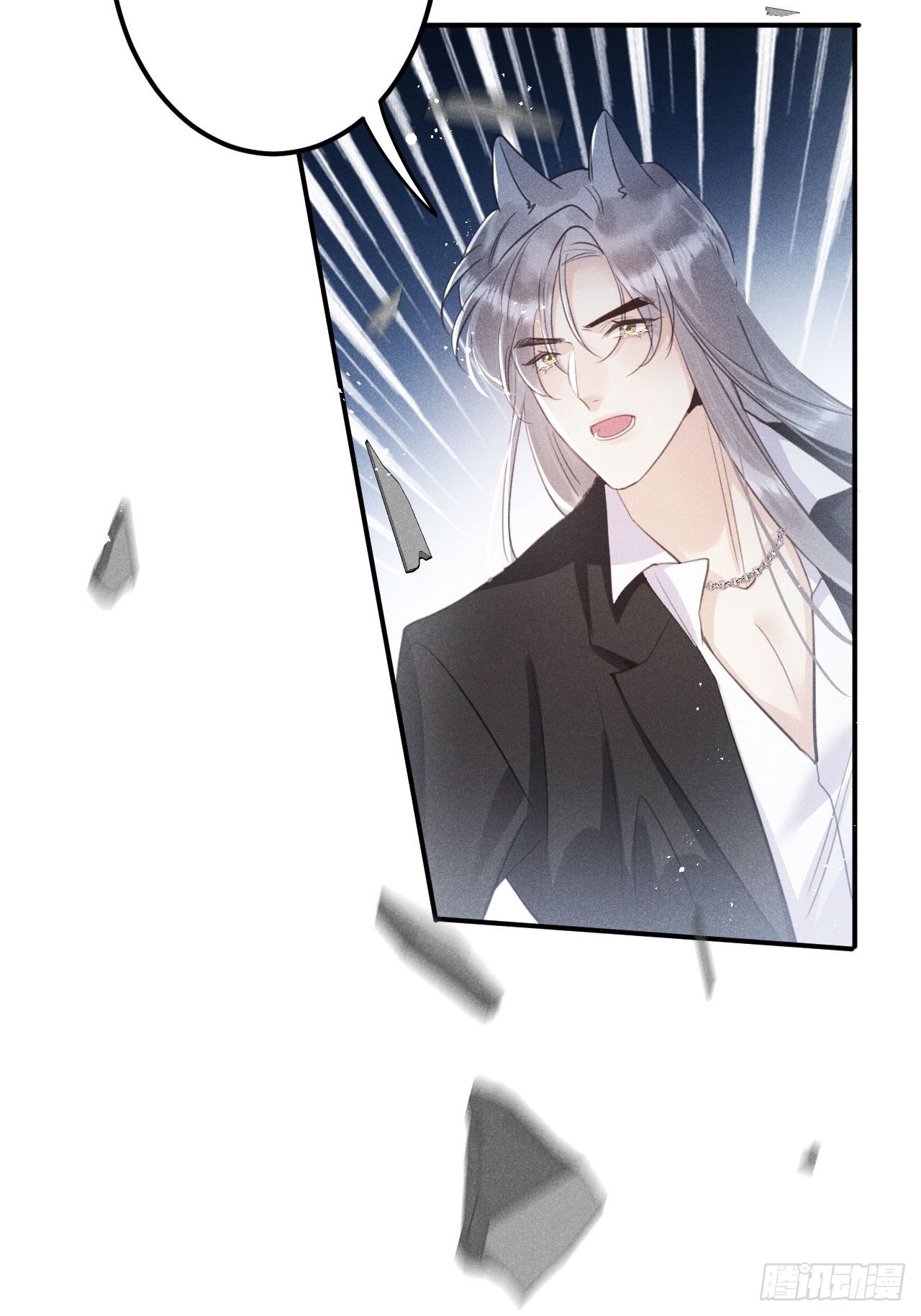 第56话：余年,不要怕！4