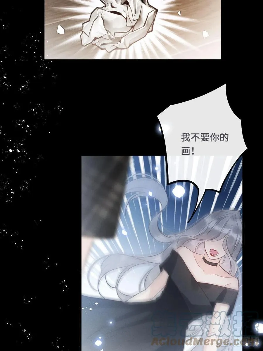 第21话：过往3