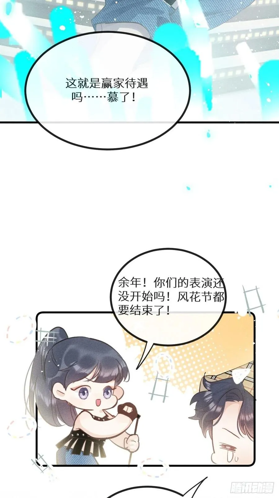 第37话：我再也不会伤害你～22