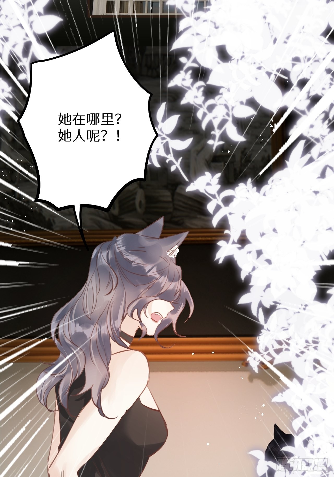 第42话：神奇的力量47
