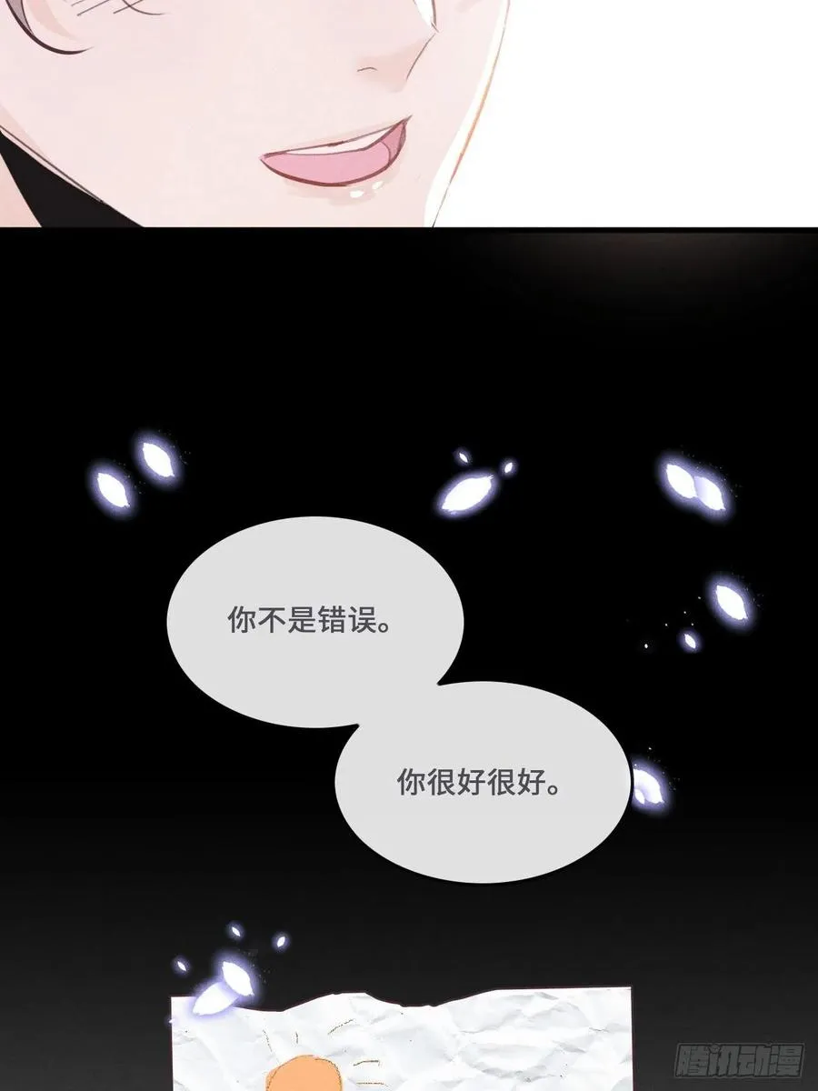第21话：过往25