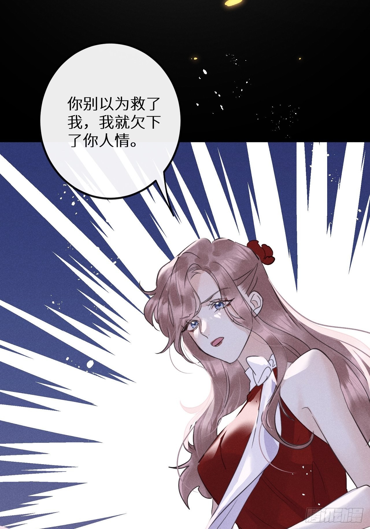 第45话：做自己？!39