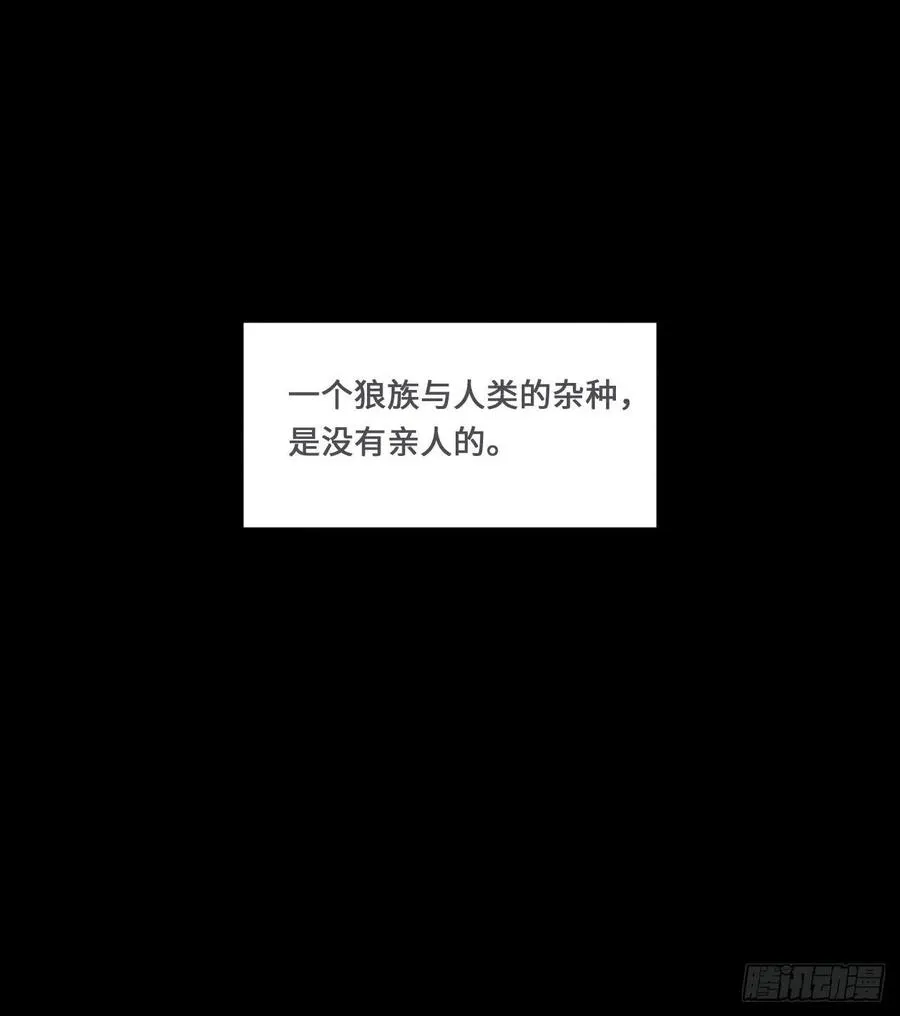 第21话：过往16