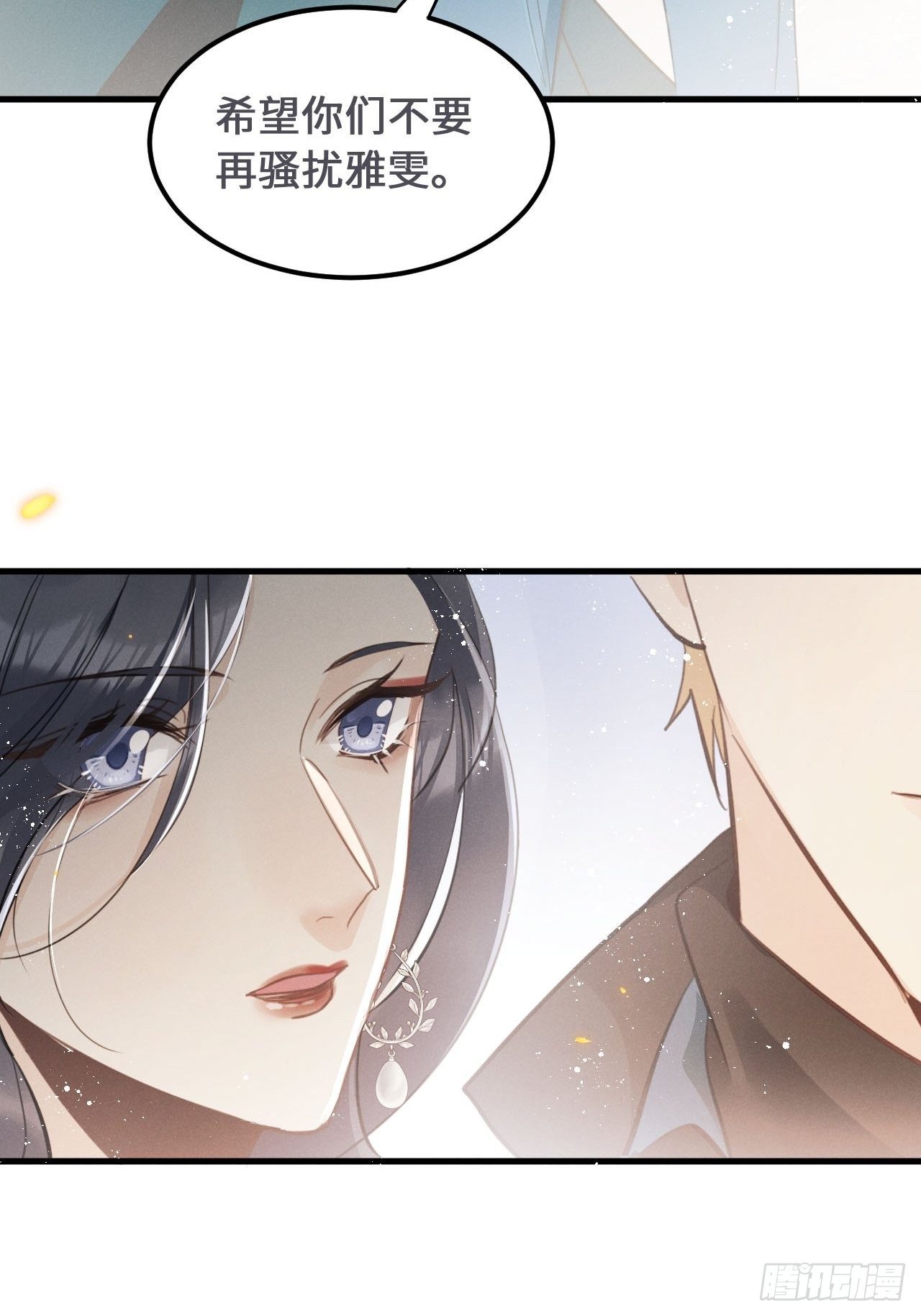 第19话： 父子！？32