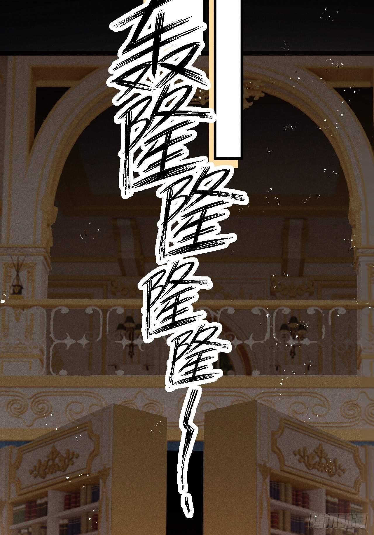 第49话：我想救你难道错了吗？3