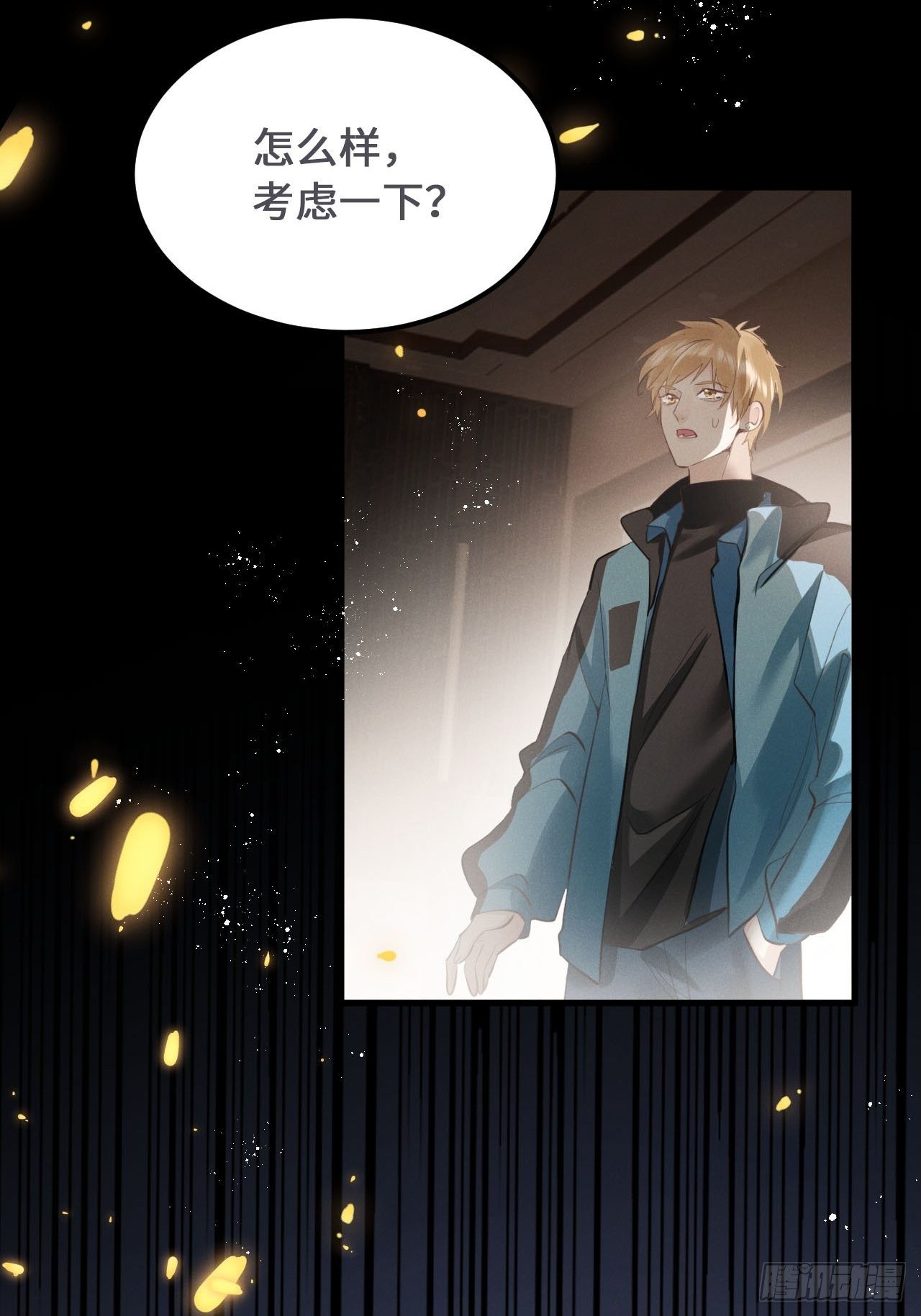 第19话： 父子！？28