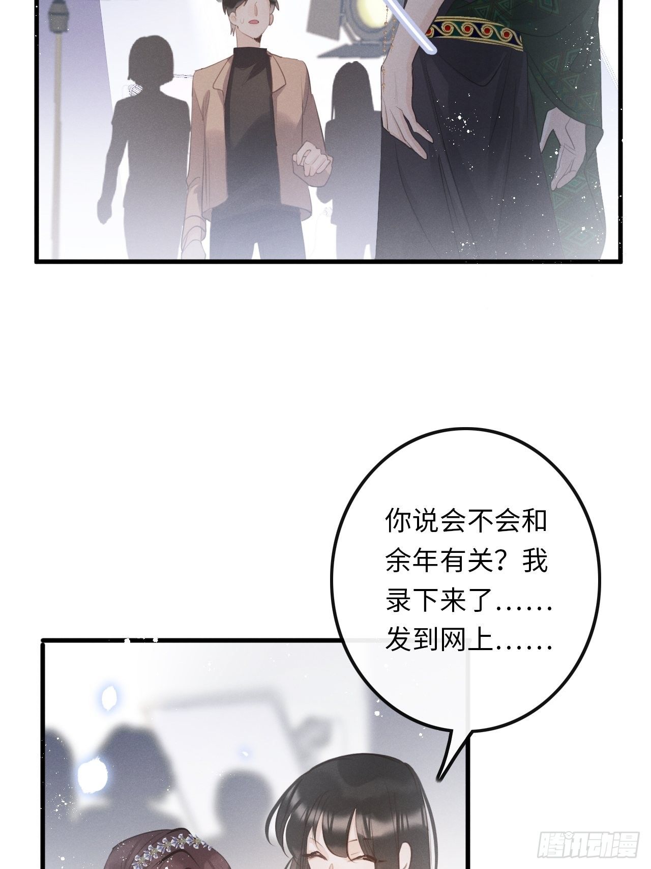 第24话：斥责！？37