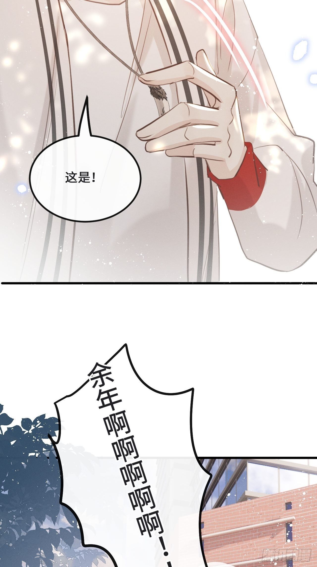第15话：关系定位43