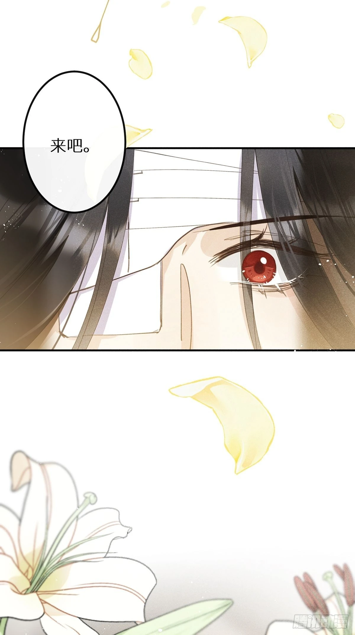 第61话 和灰暗的日子说再见11