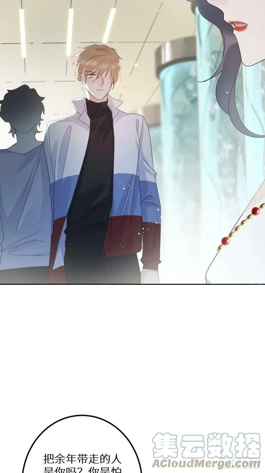 第54话：三个人的关系？！9