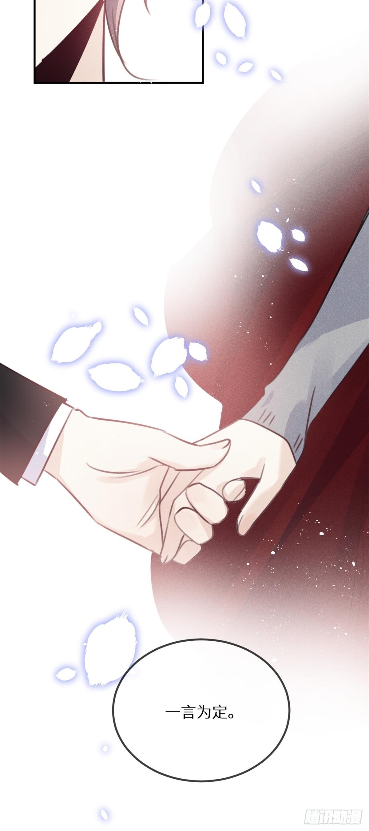 第66话：你来保护我~42