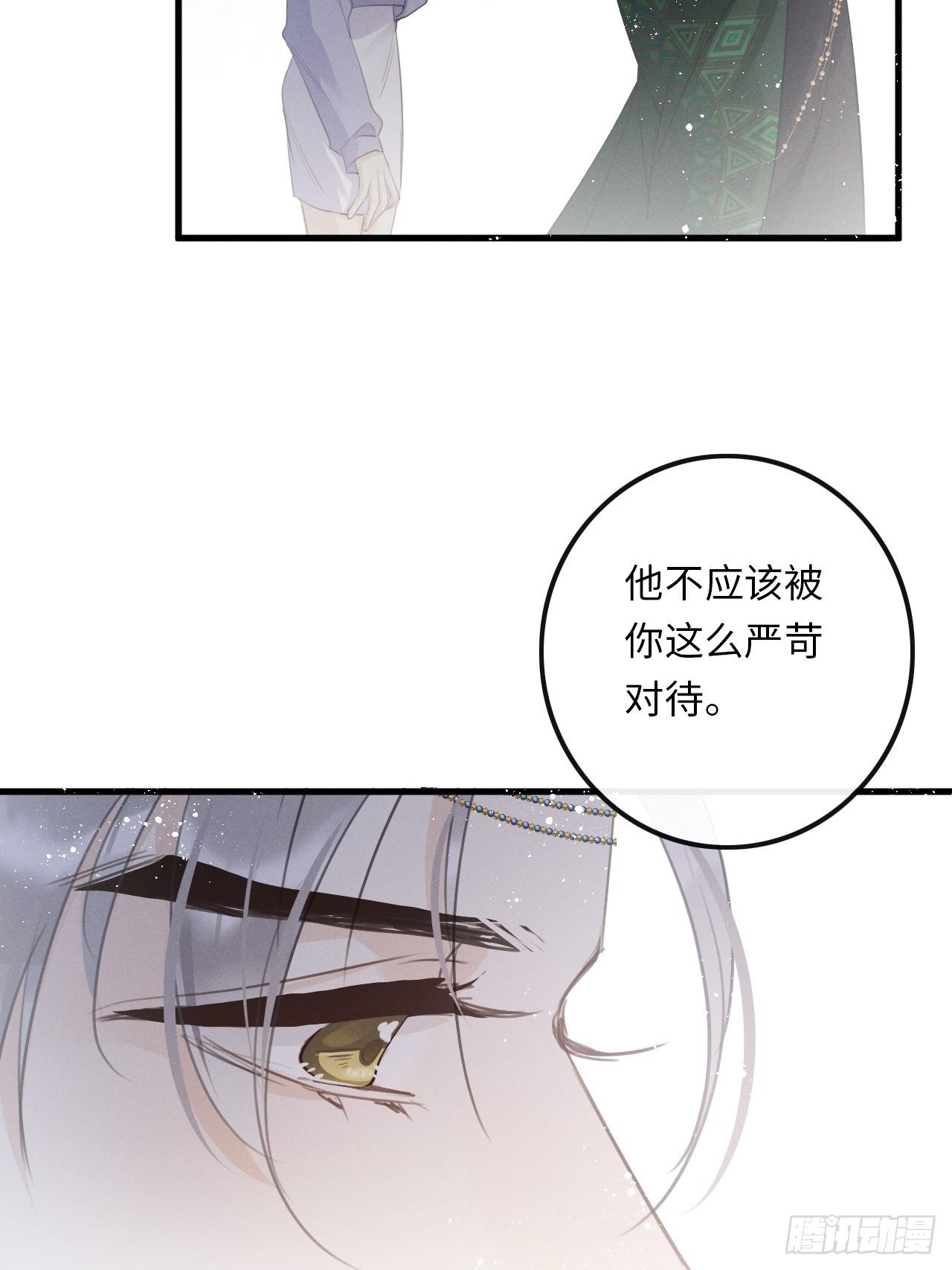 第24话：斥责！？35