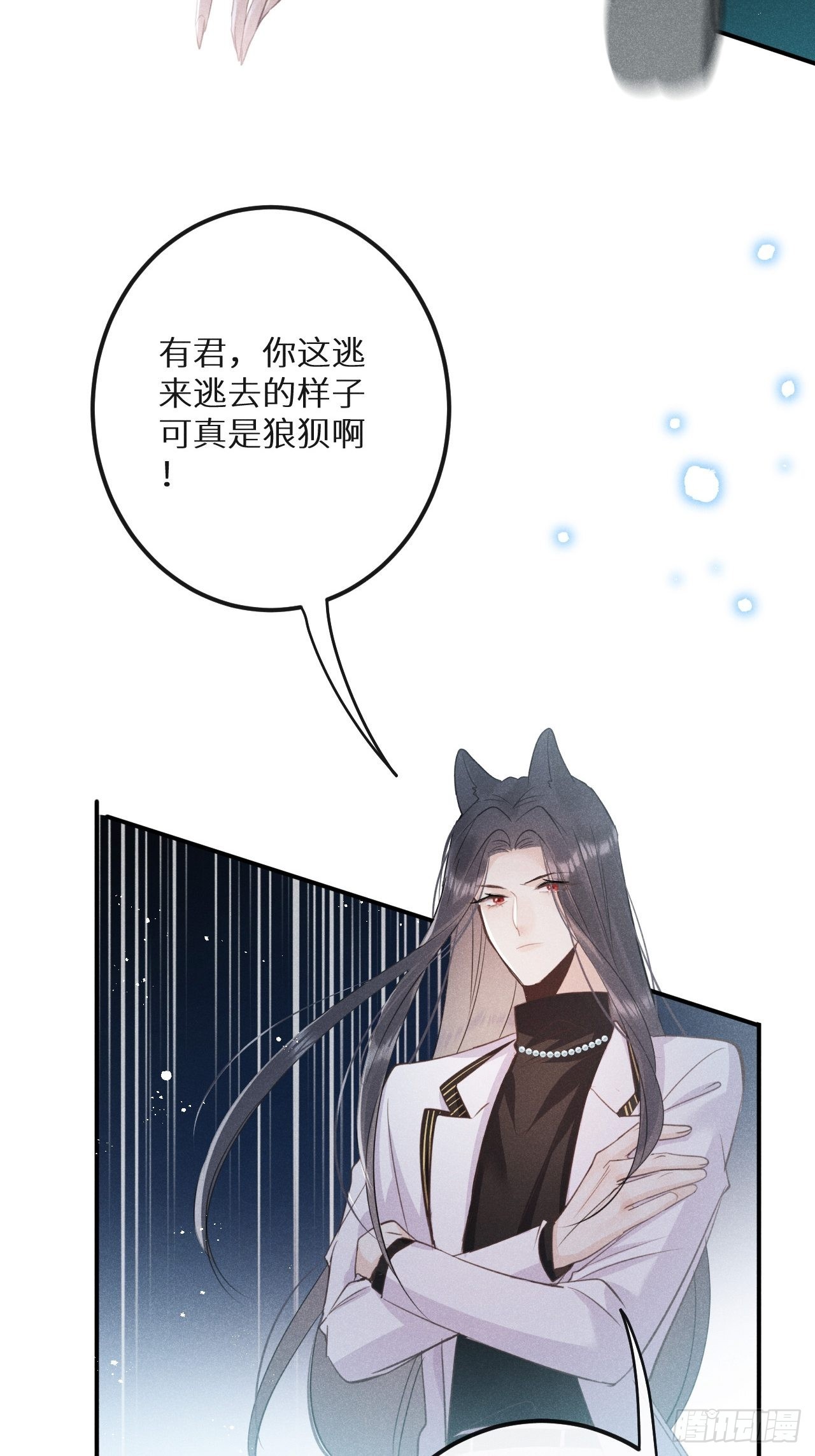 第53话：背叛？！24
