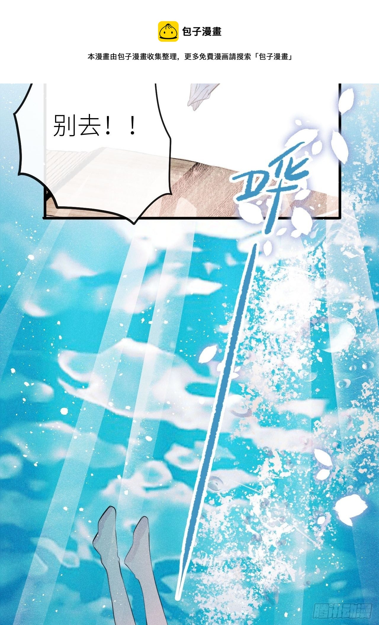 第35话：兽耳paly _!48