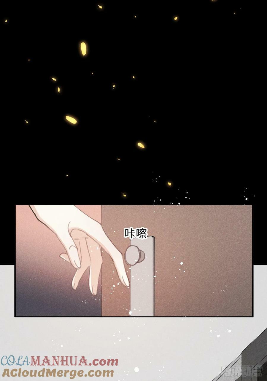 第78话：他早就原谅你了45