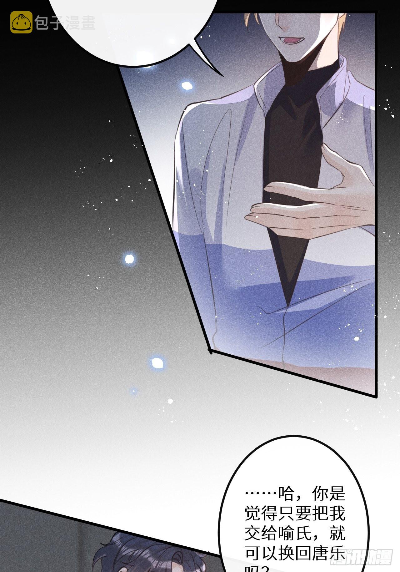 第48话：身处险境!_42