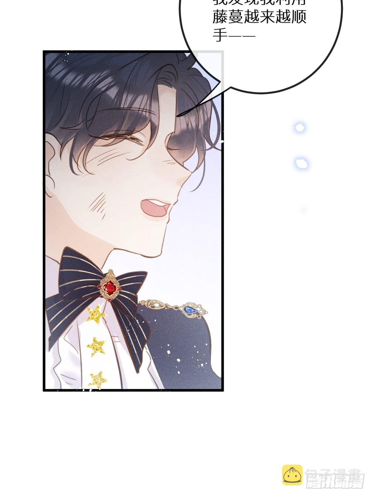 第45话：做自己？!27