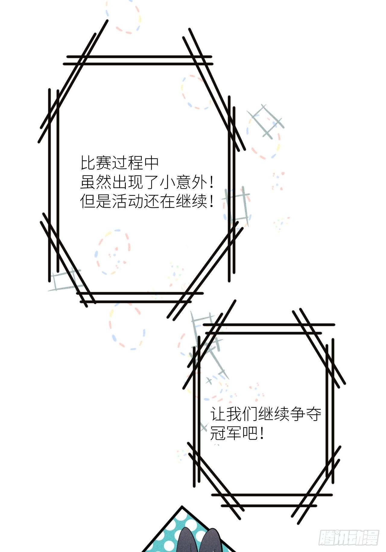第35话：兽耳paly _!59
