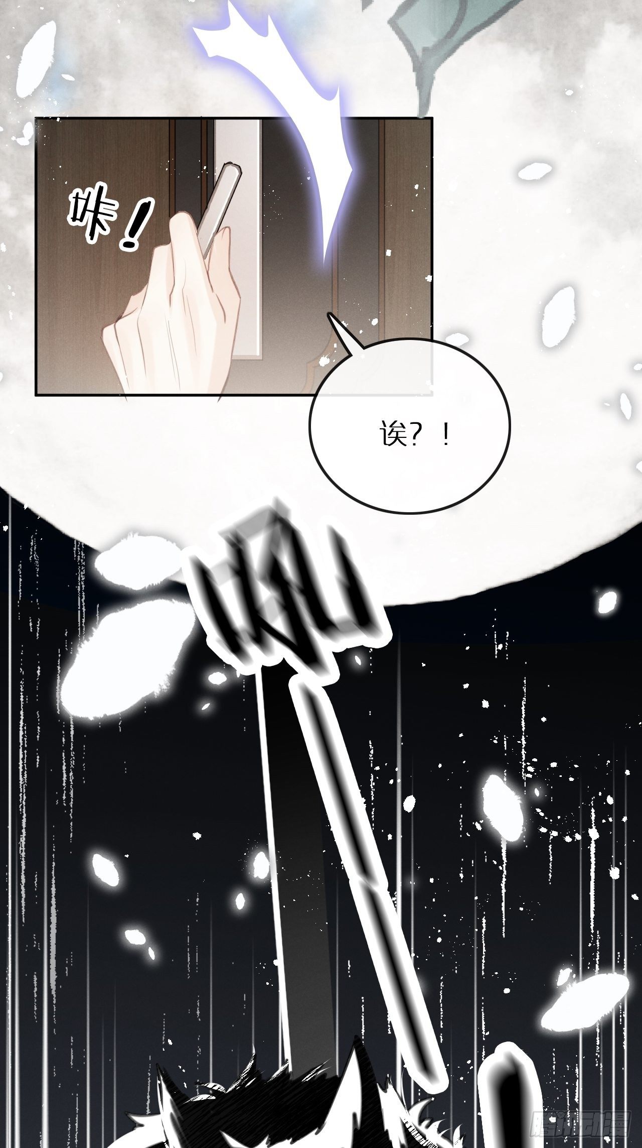 第9话：影帝加戏？43