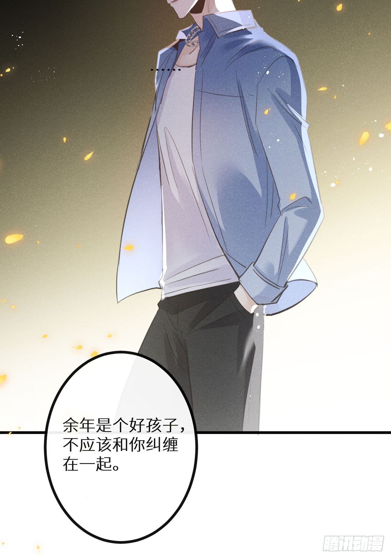第38话：哪能不吵？！35