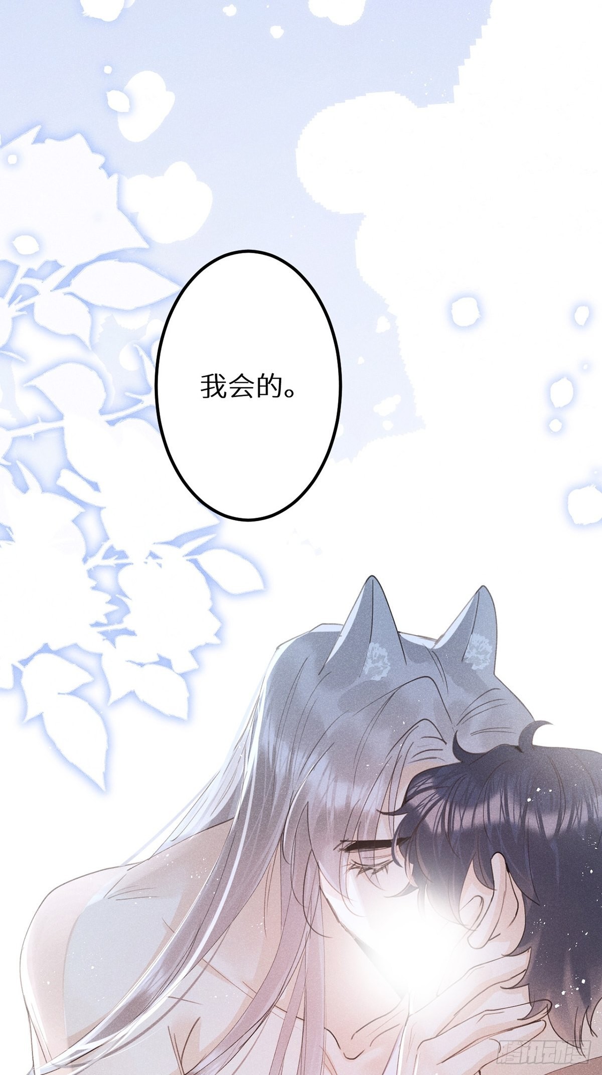 第60话：这是最好的结果29