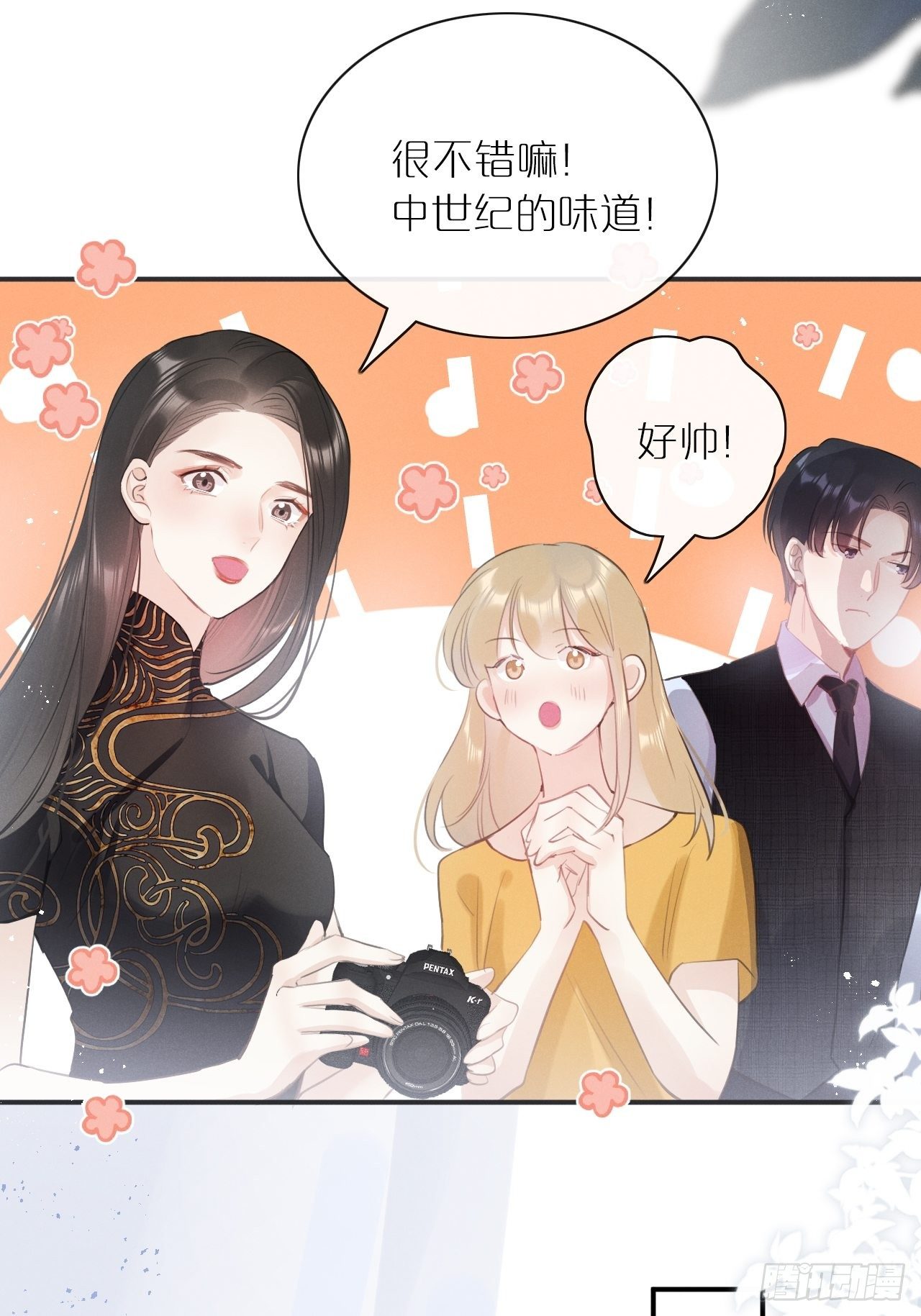 第3话：拍摄现场46
