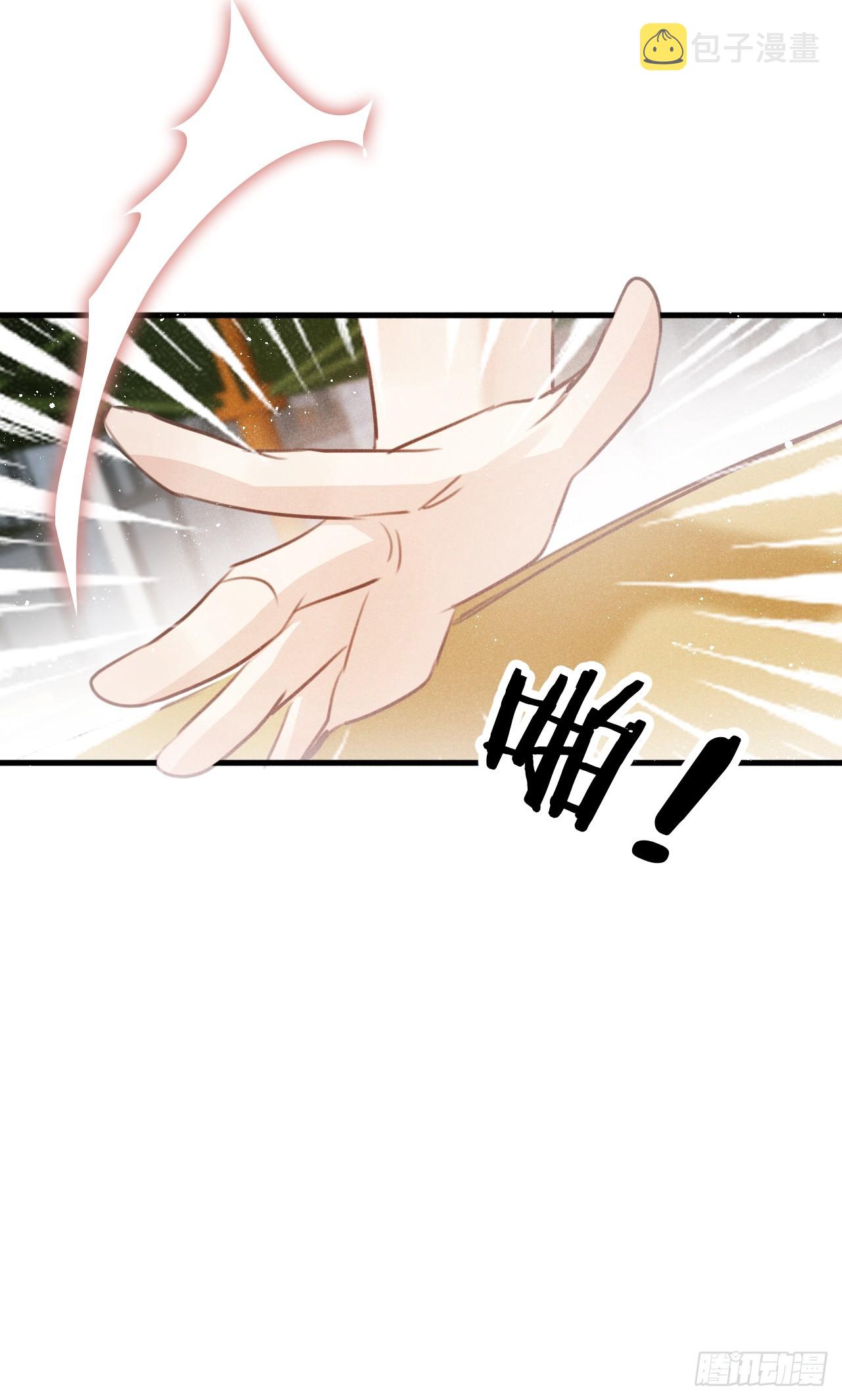 第68话：约会进行时30