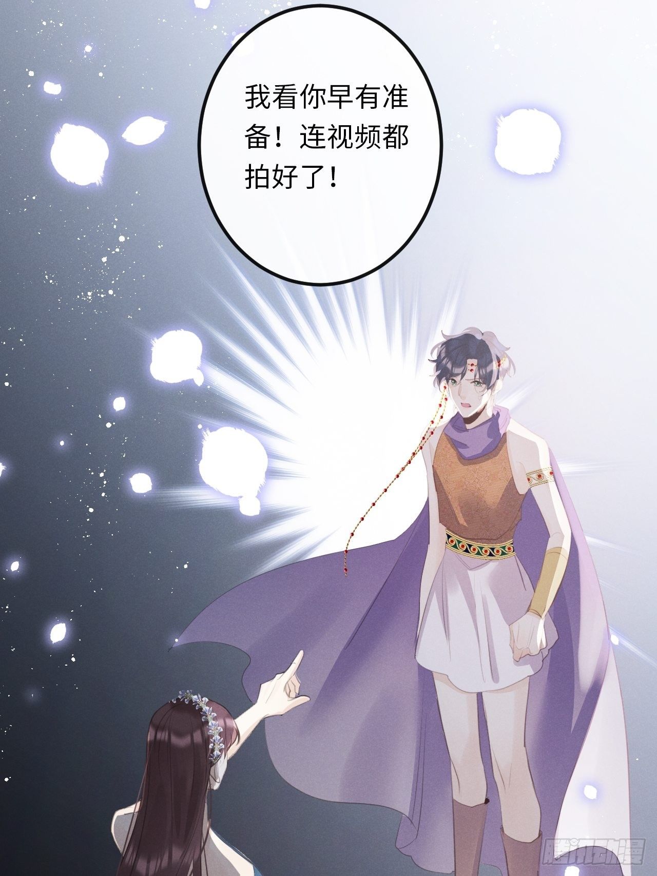 第24话：斥责！？13