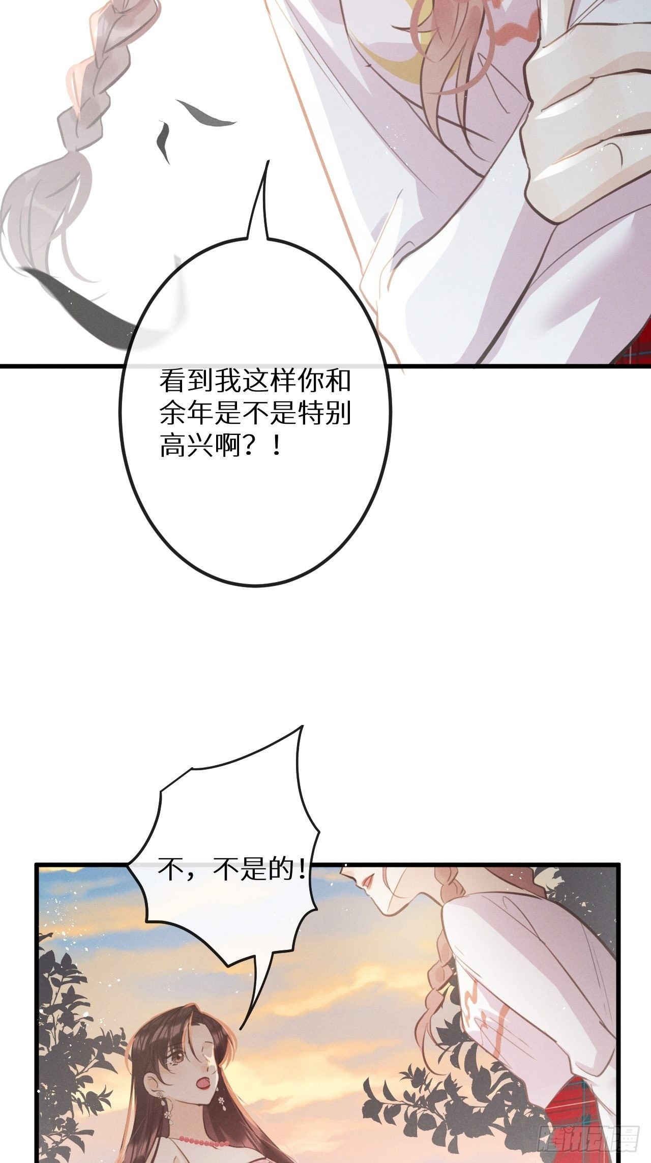 第39话：危险降临？！10