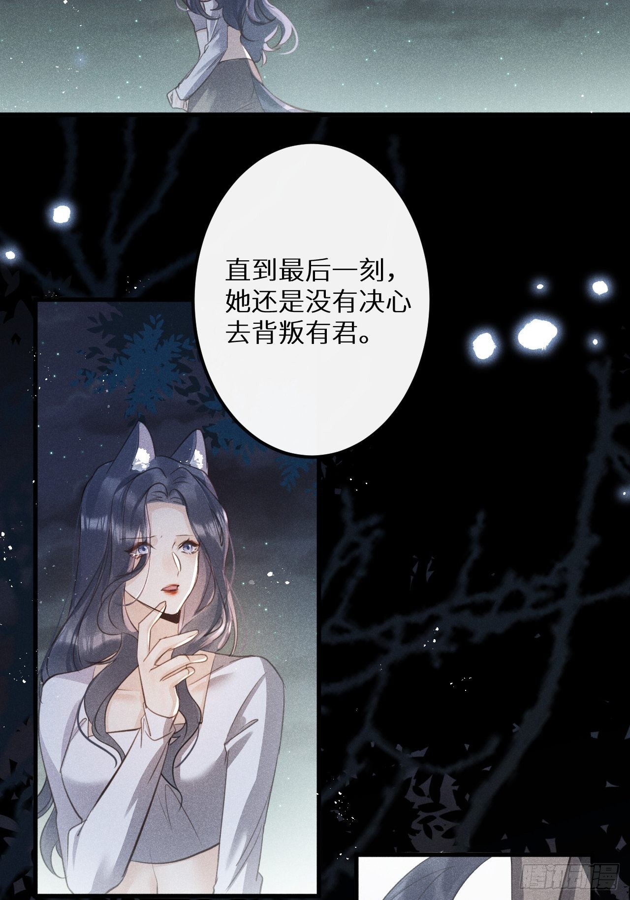 第48话：身处险境!_39