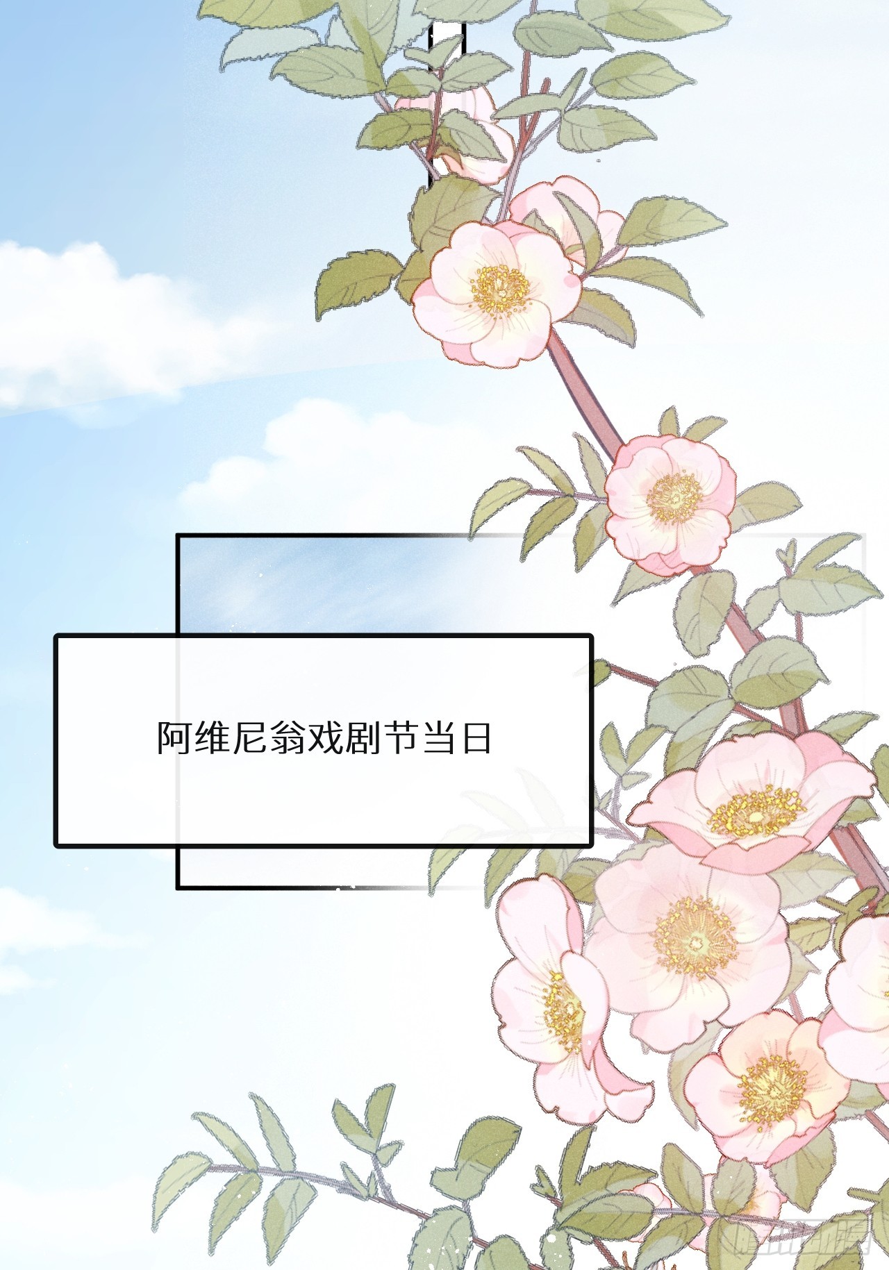 第69话：要给我什么奖励？19