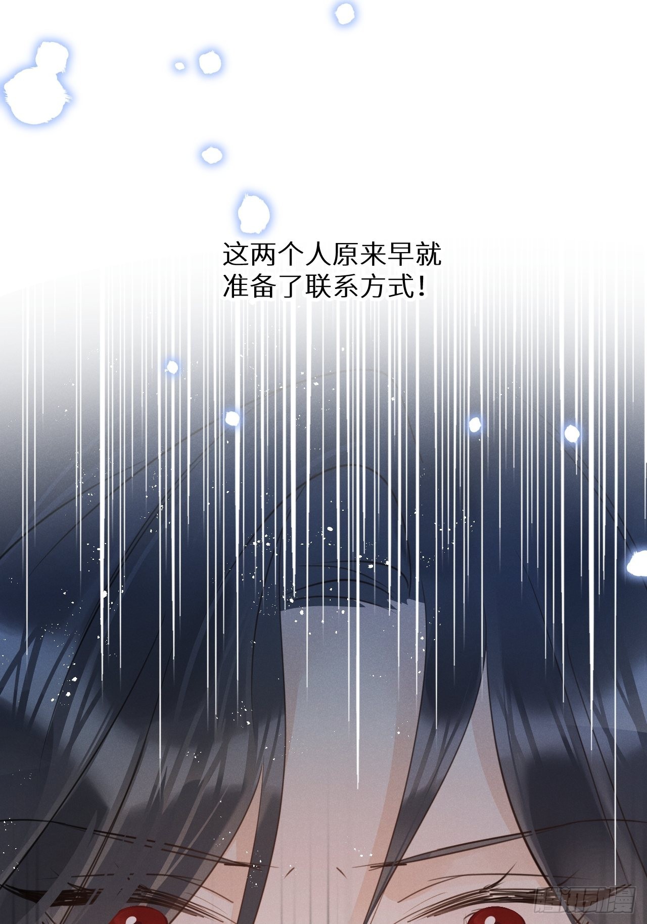 第52话： 激战12