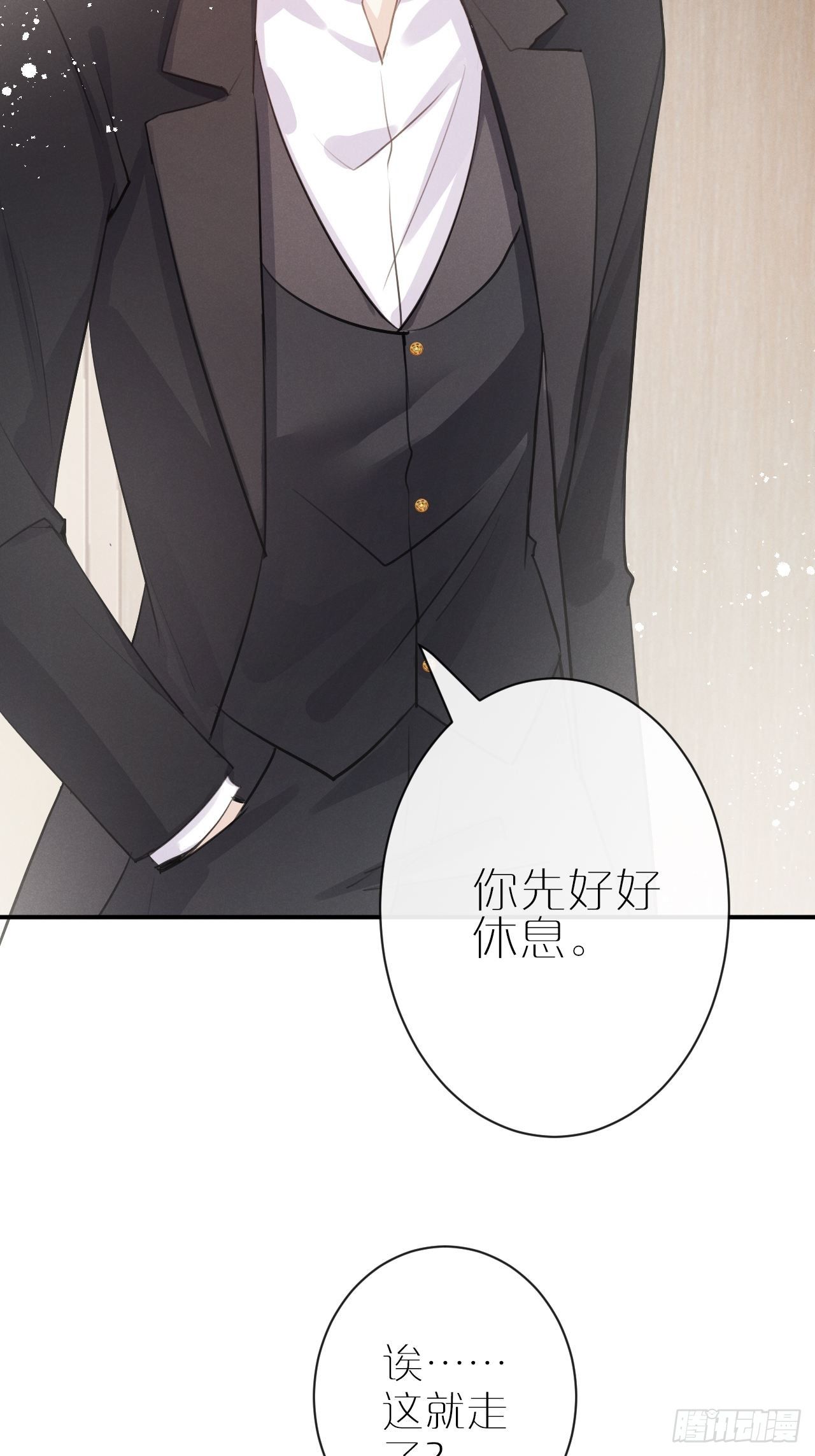 第5话：你会是我的OMEGA？36