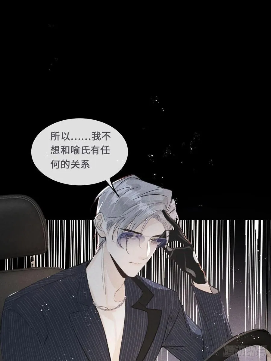 第21话：过往17