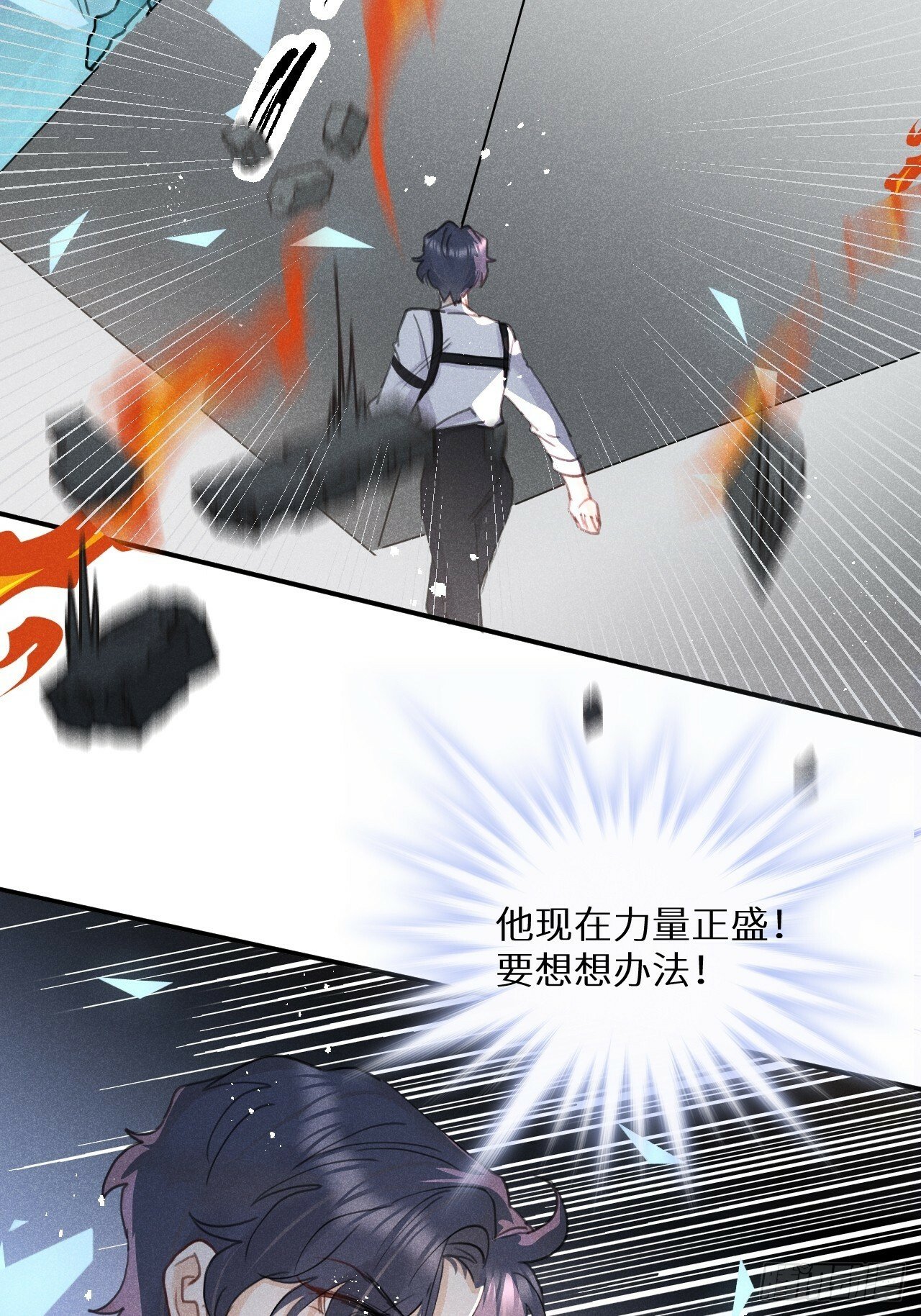 第81话：所有的力量都是我的！36