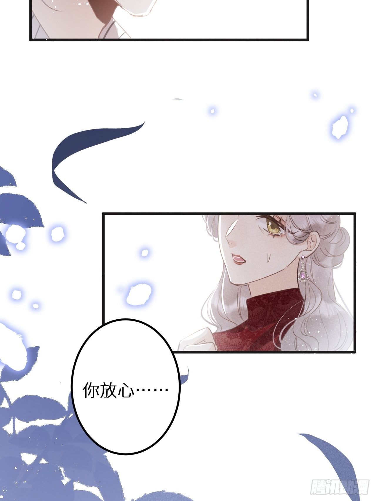 第31话：请守护她的笑容？！55