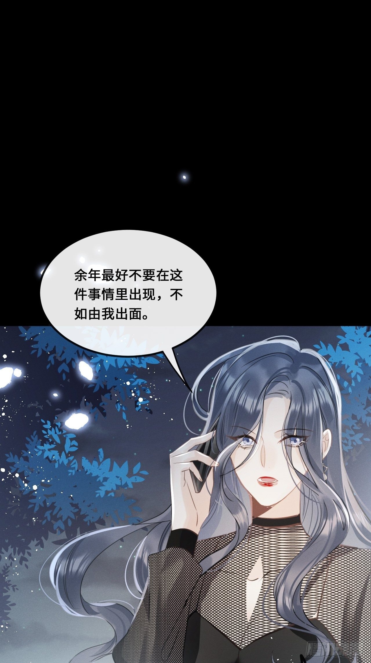 第16话：是谁指使？15