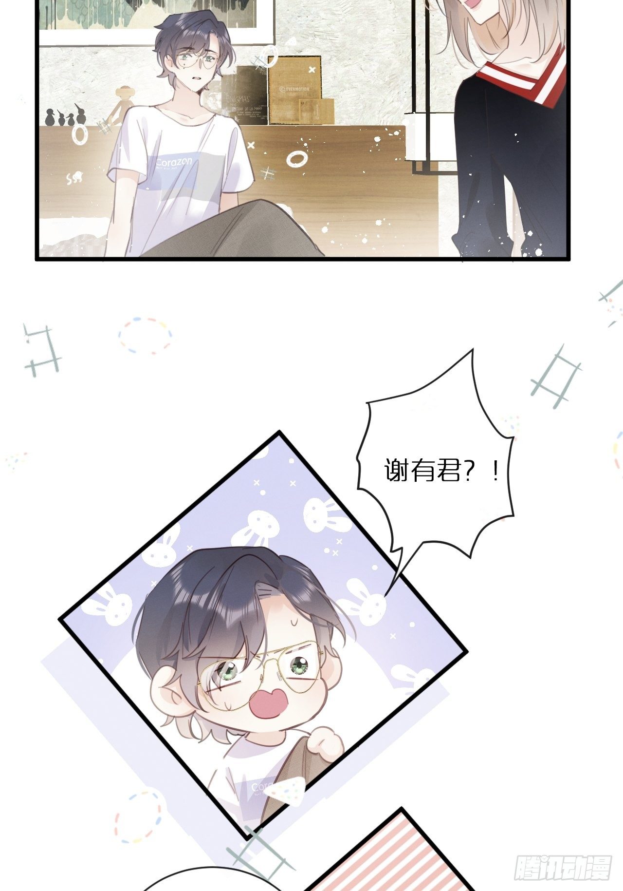 第2话：是人还是狼？20