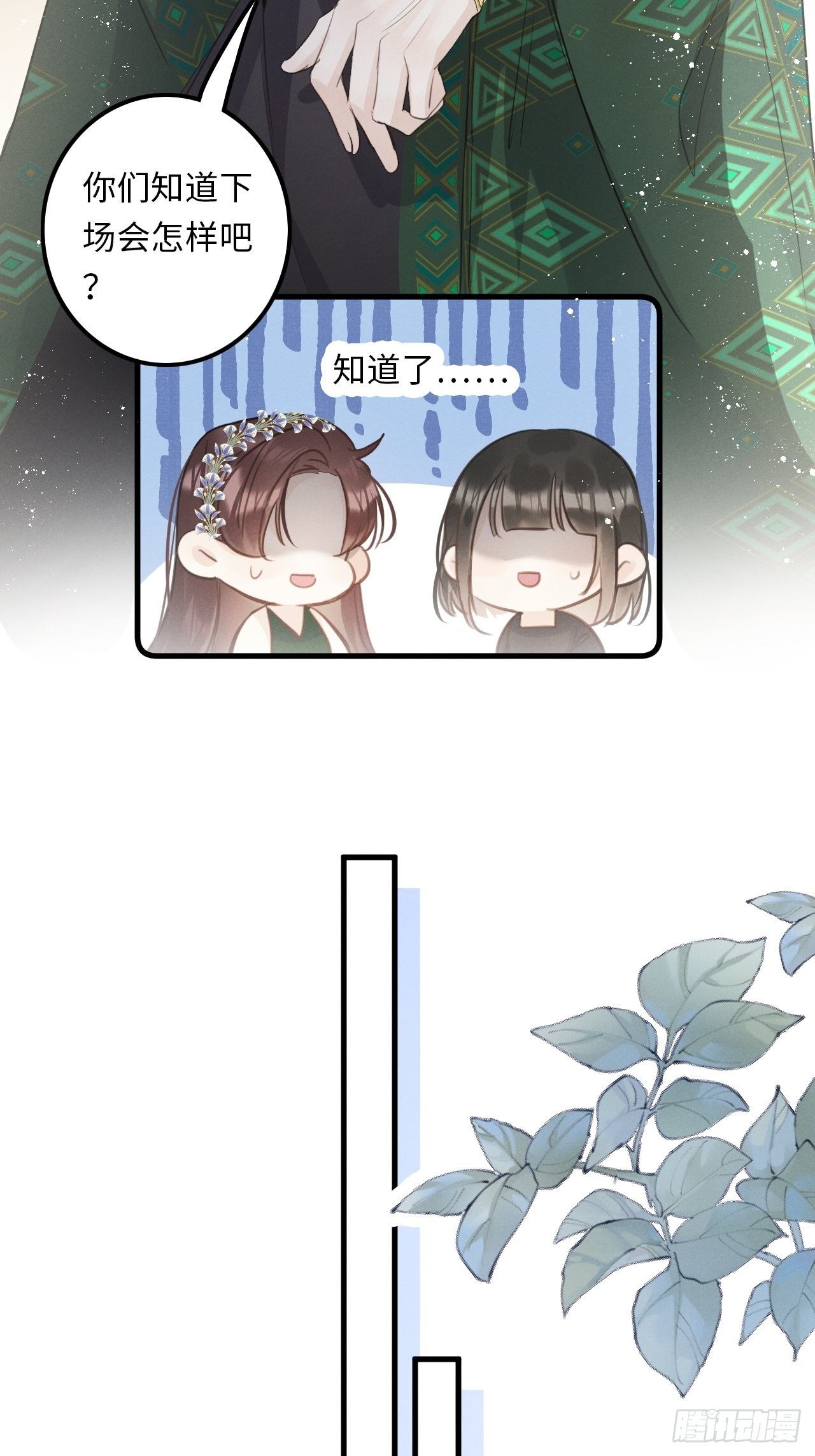 第24话：斥责！？41