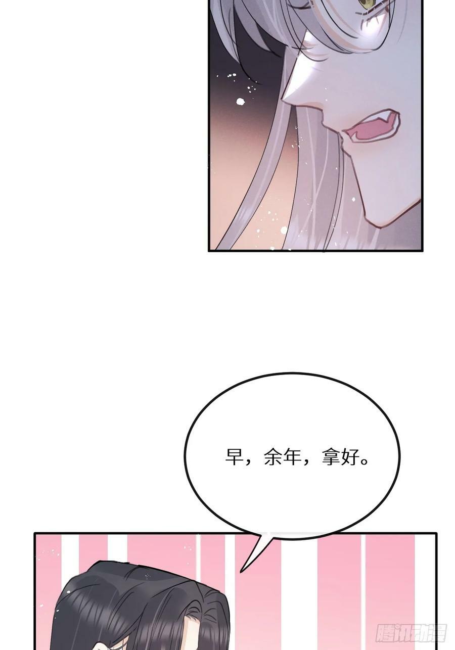 第78话：他早就原谅你了16