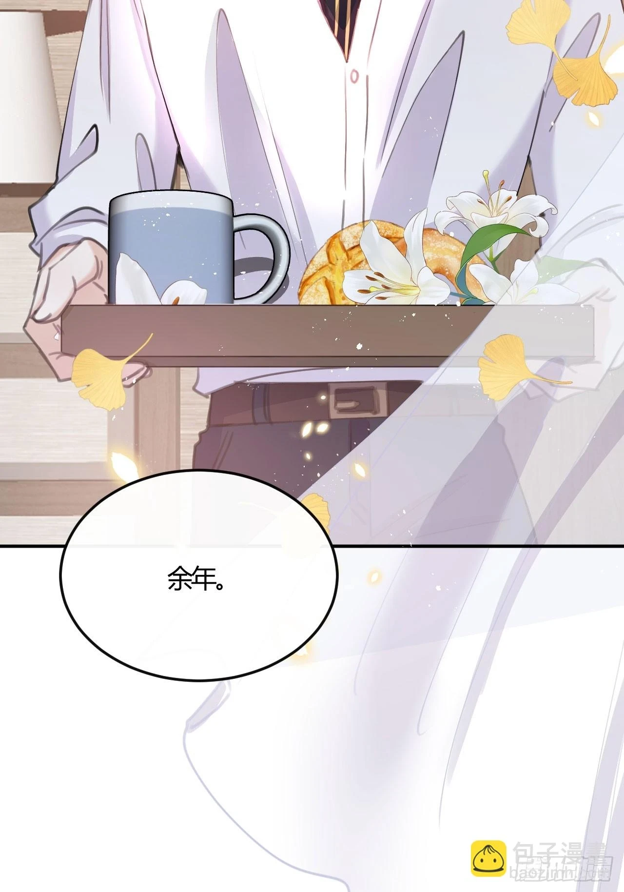 第73话：没有真的吃掉你哦10