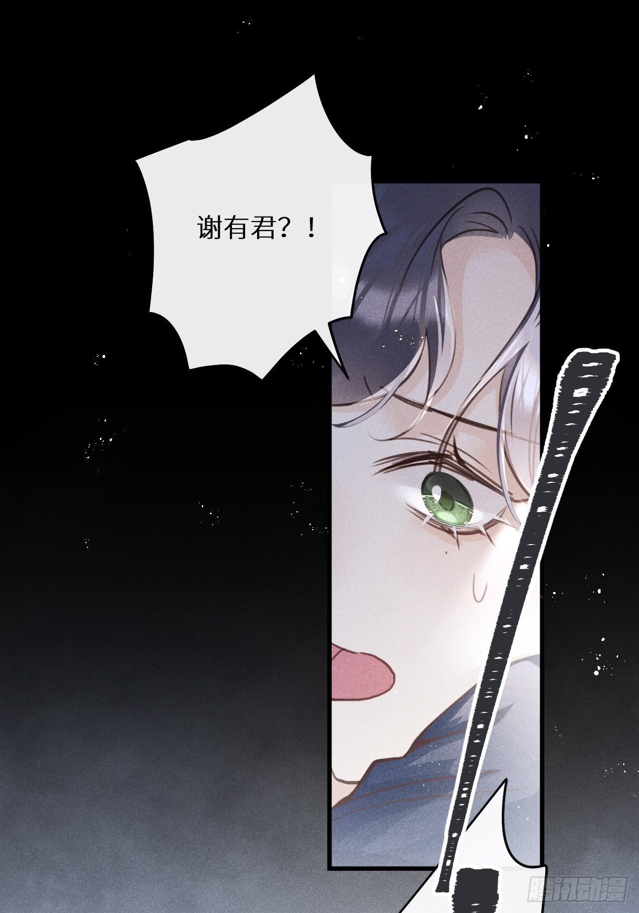 第47话：我可以帮你！14