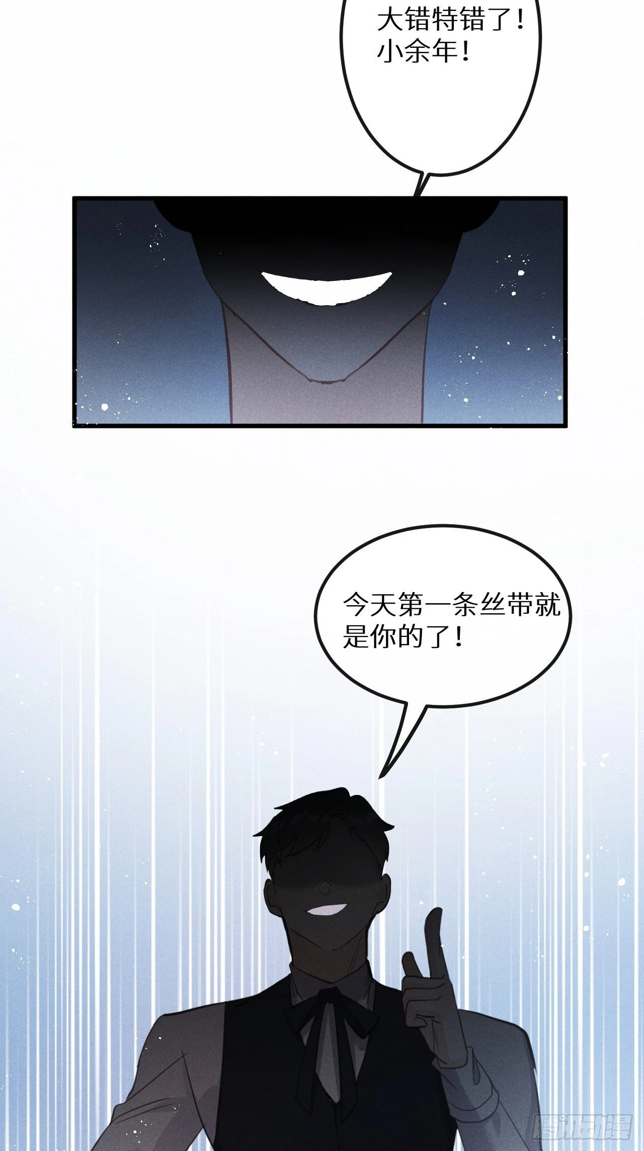 第43话：游戏高手？！18