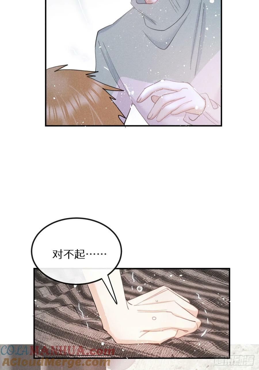 第78话：他早就原谅你了36