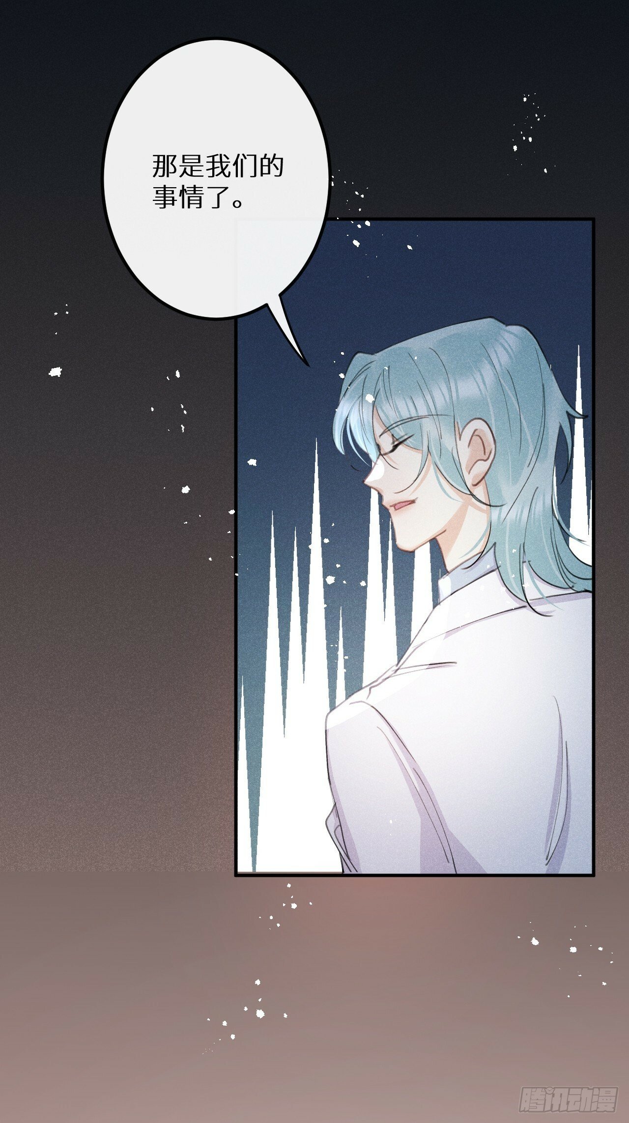 【完结】第82话：唯一的猎物26
