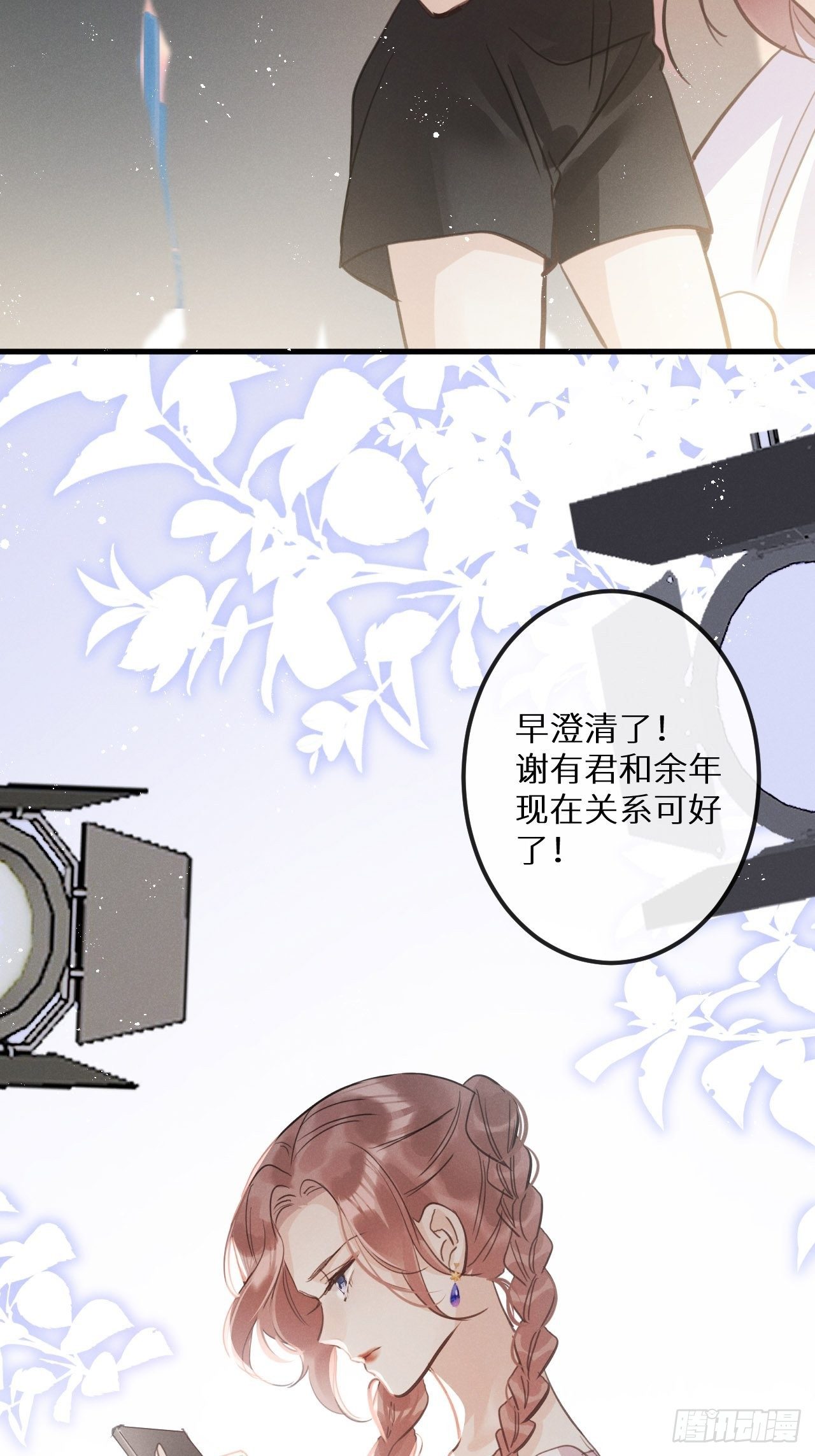第39话：危险降临？！6
