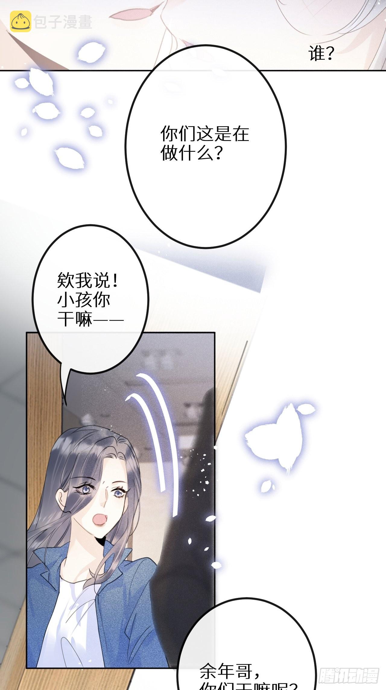 第59话：你真信了啊……28