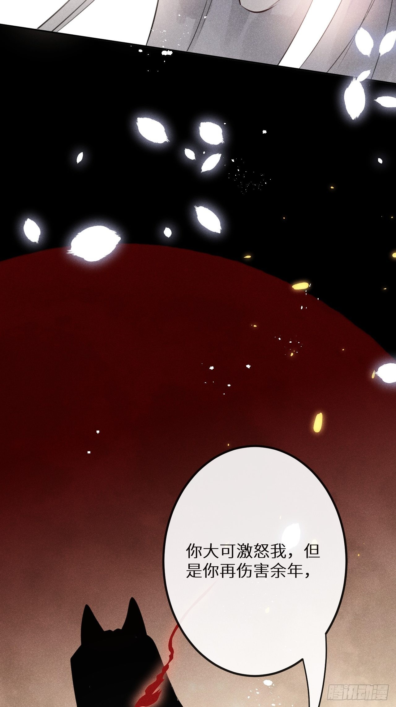第52话： 激战55